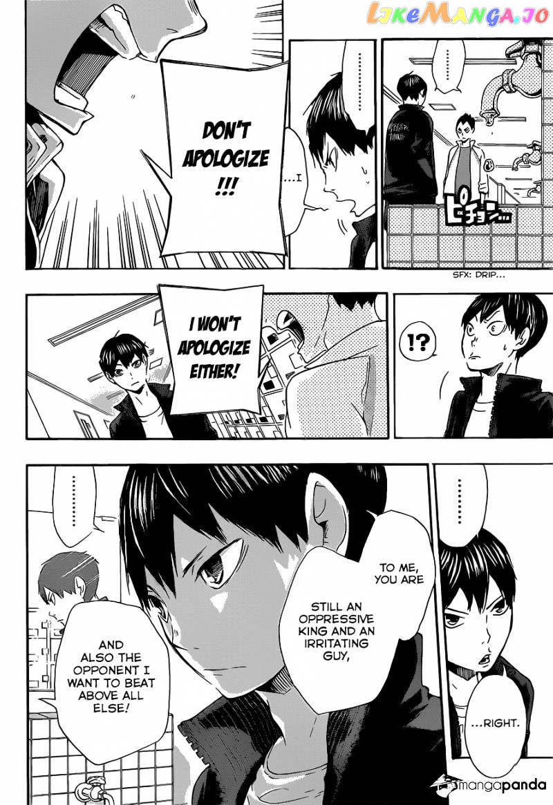 Haikyuu!!, Chapter 15 image 12